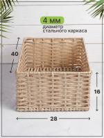Лоток полимерный вв-01 светло-коричневый