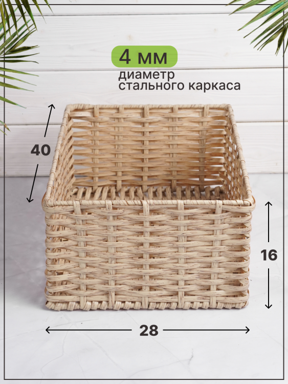 Лоток полимерный вв-01 светло-коричневый