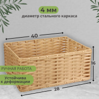Лоток полимерный вв-01 бежевый