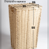 Корзина для белья плетеная, полиротанг