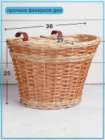 Корзина для велосипеда бюджет взрослая