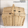 Корзина для пикника полиротанг